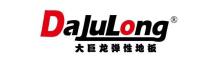 ky开元-pvc塑胶地板专家|高品质塑胶地板解决方案【官网】